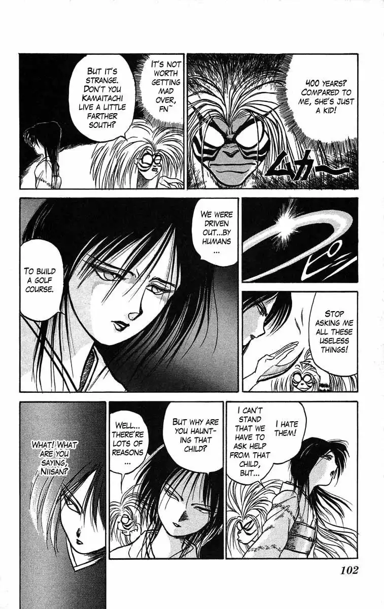 Ushio and Tora Chapter 40 7